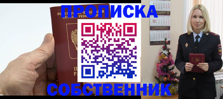 регистрация для дет. сада в Кукморе